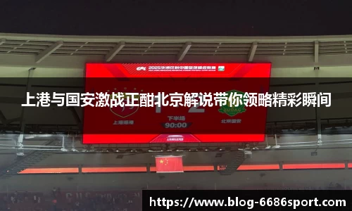 6686体育官方网站