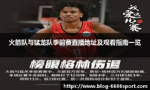6686体育中国