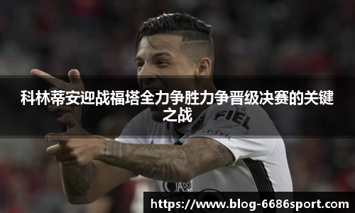 6686体育