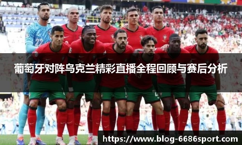 6686体育官方网站