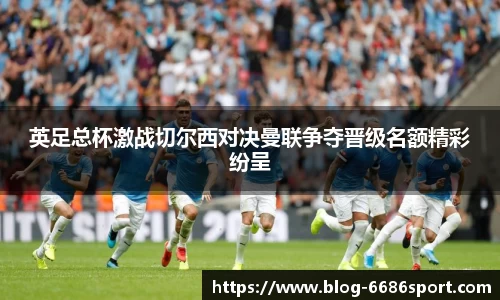 6686体育官方网站