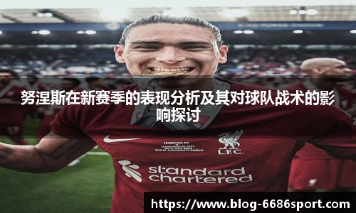 6686体育官方网站