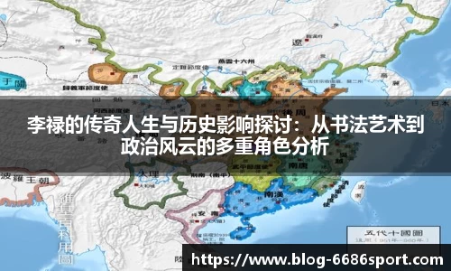 6686体育官方网站