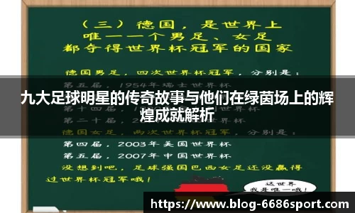 6686体育中国